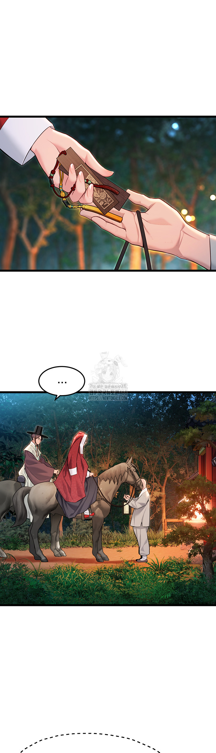 God Bless You Raw Chapter 43 Page 7