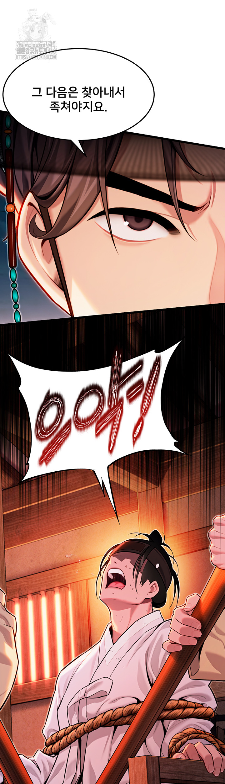 God Bless You Raw Chapter 44 Page 38