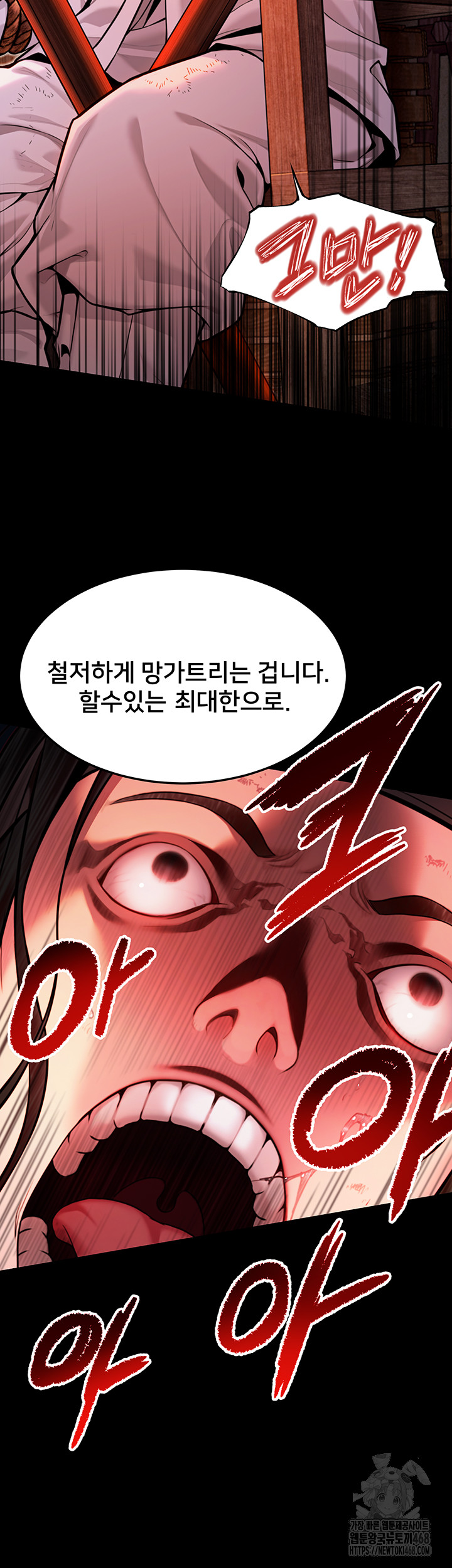 God Bless You Raw Chapter 44 Page 39