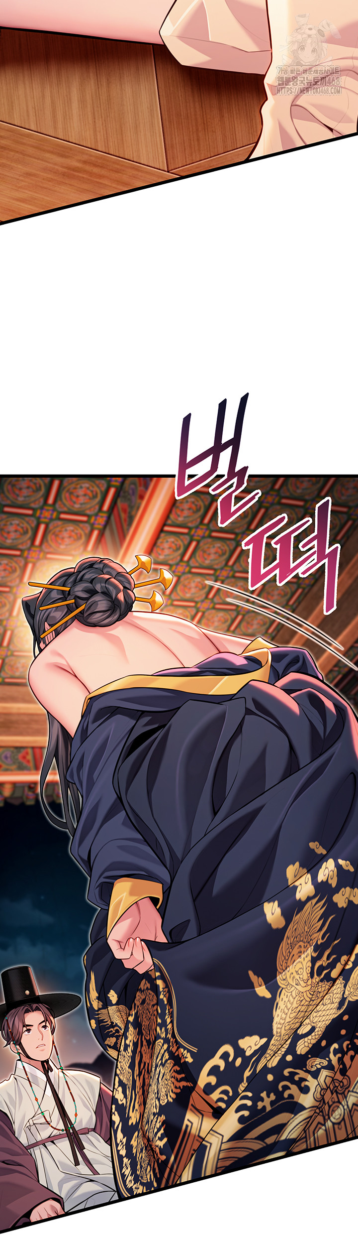 God Bless You Raw Chapter 44 Page 48