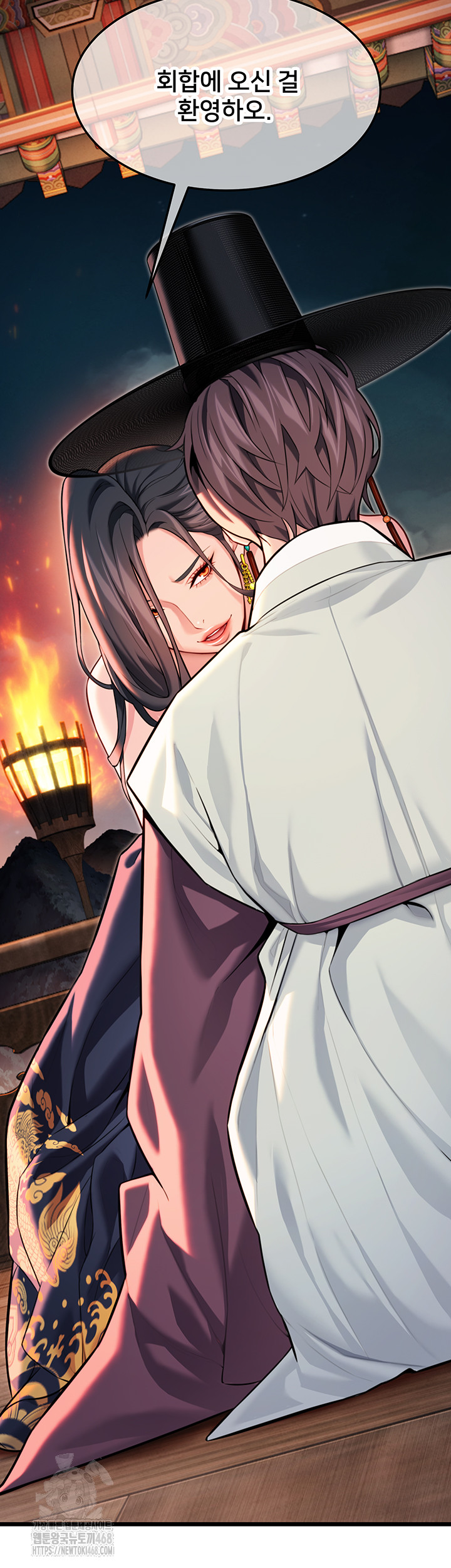 God Bless You Raw Chapter 44 Page 57