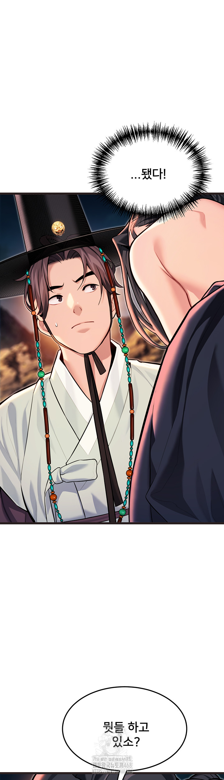 God Bless You Raw Chapter 44 Page 59
