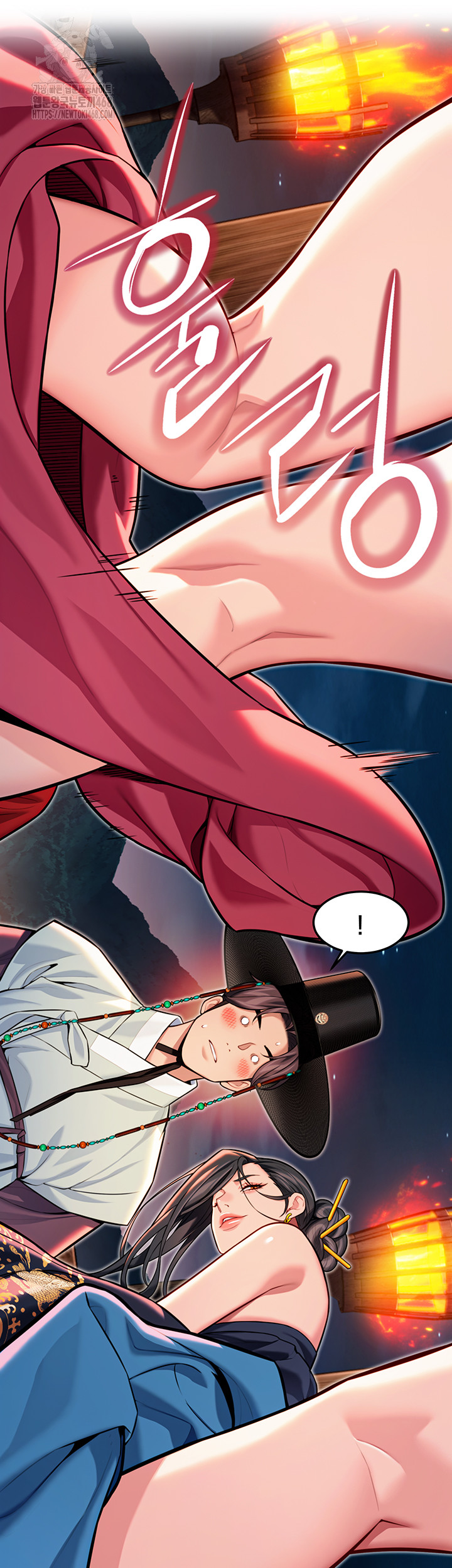 God Bless You Raw Chapter 44 Page 61