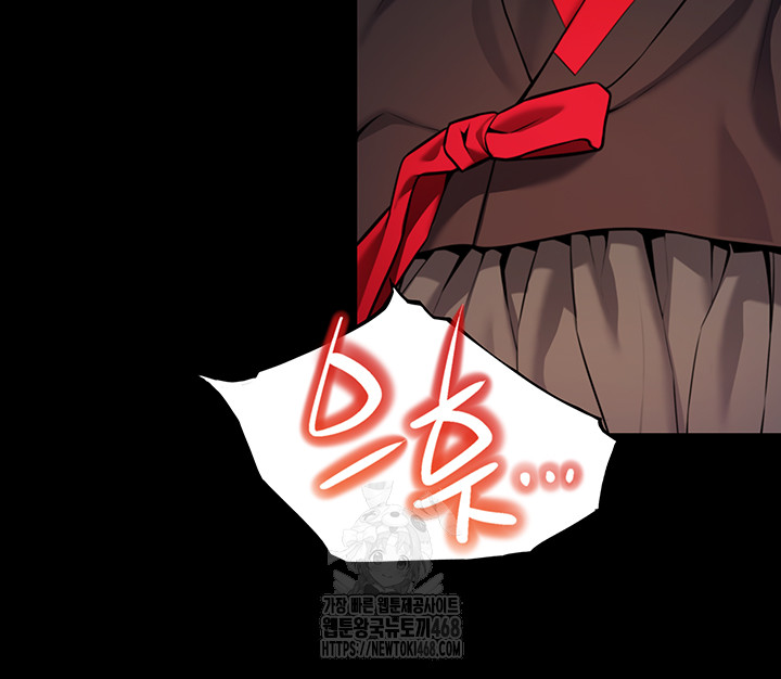 God Bless You Raw Chapter 44 Page 7