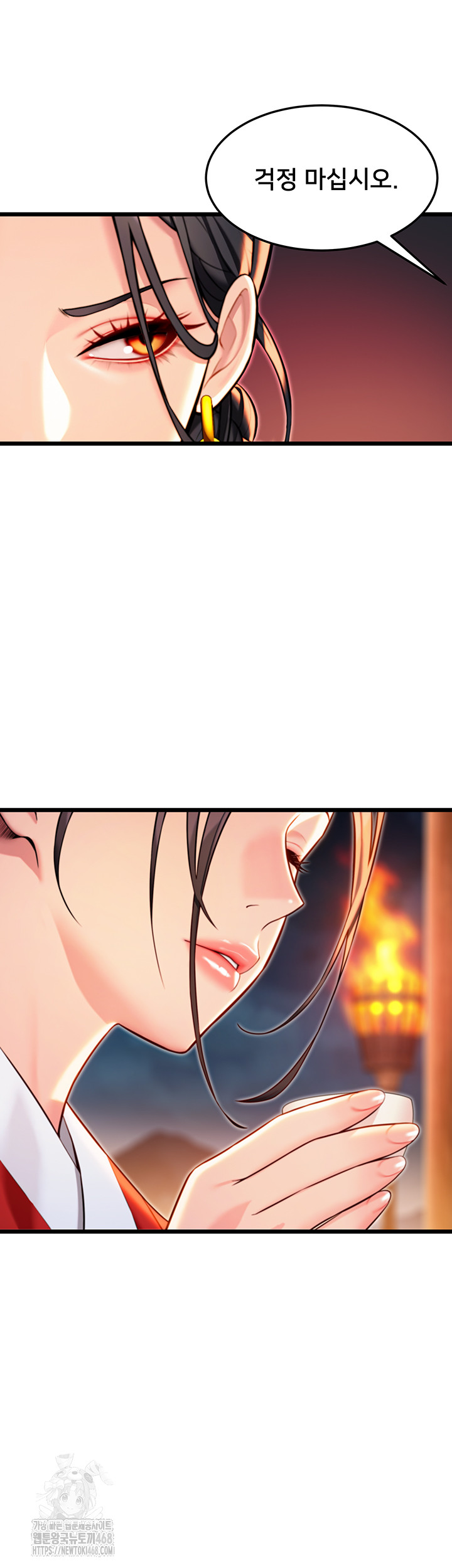 God Bless You Raw Chapter 45 Page 38