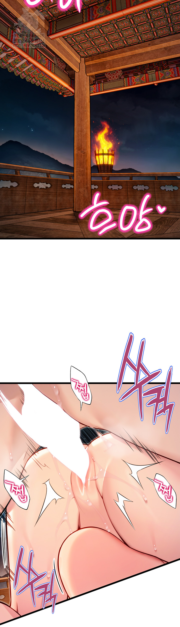 God Bless You Raw Chapter 45 Page 53