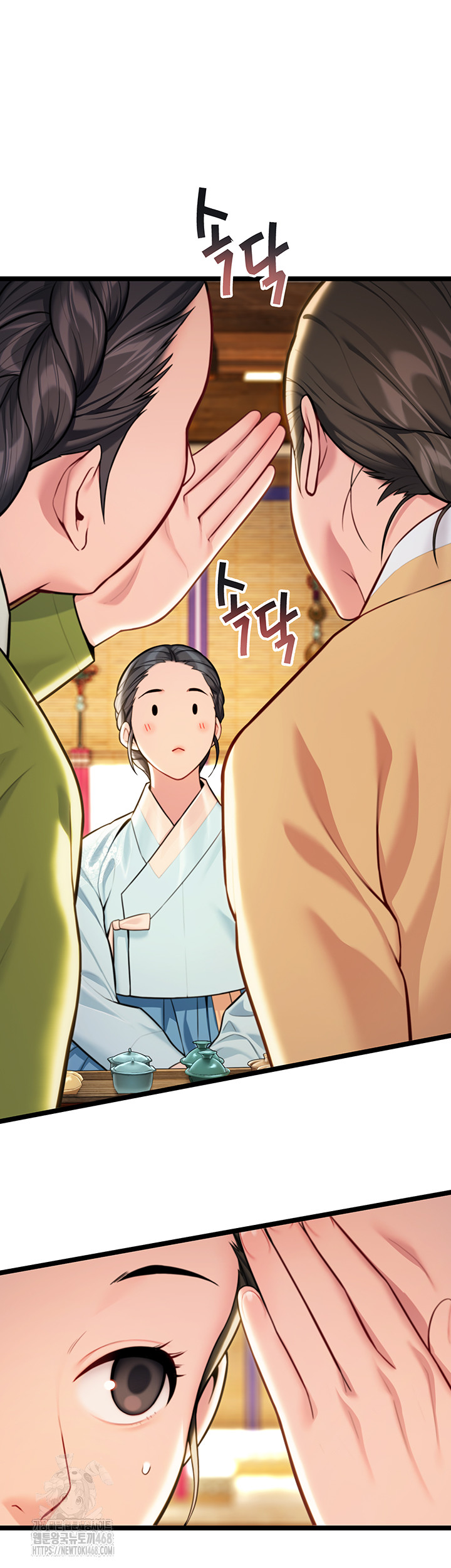 God Bless You Raw Chapter 47 Page 10