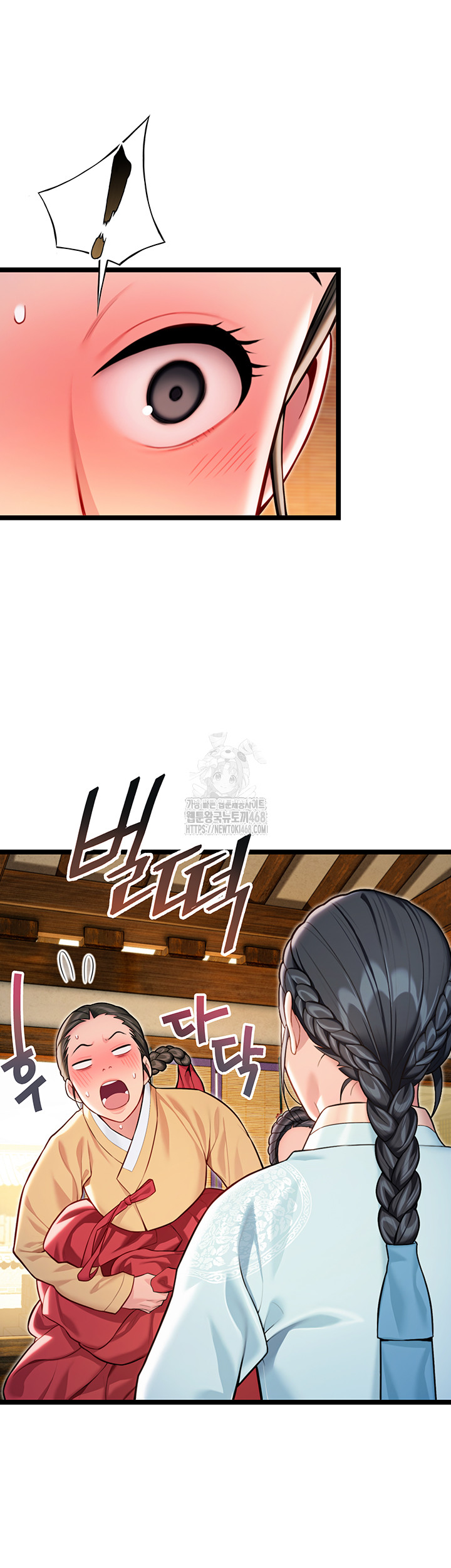 God Bless You Raw Chapter 47 Page 11