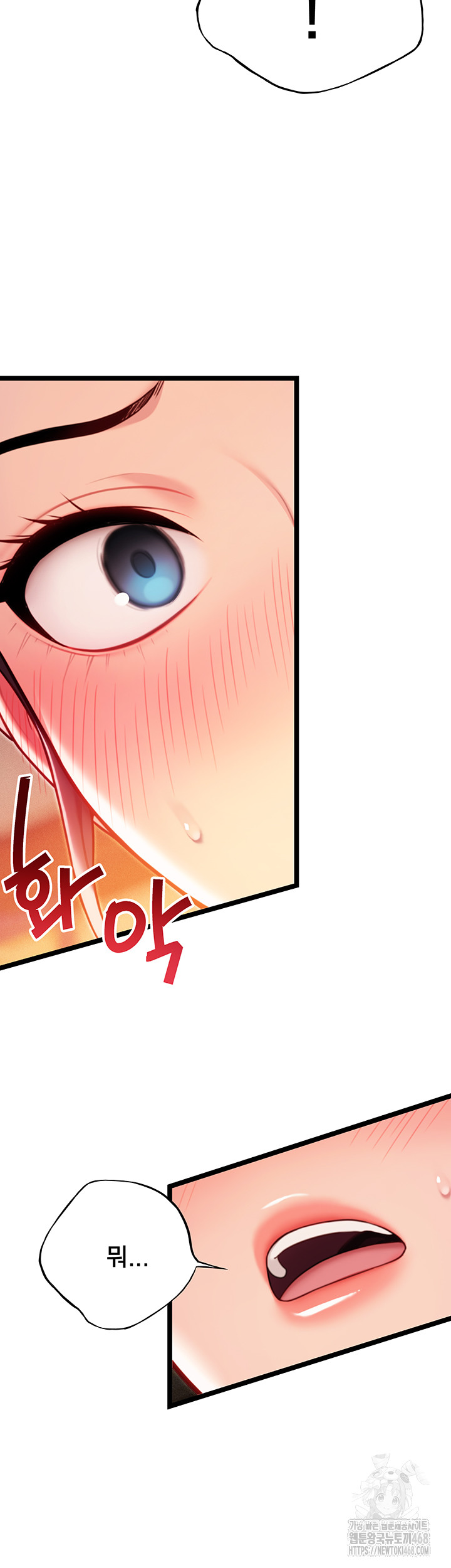 God Bless You Raw Chapter 47 Page 16
