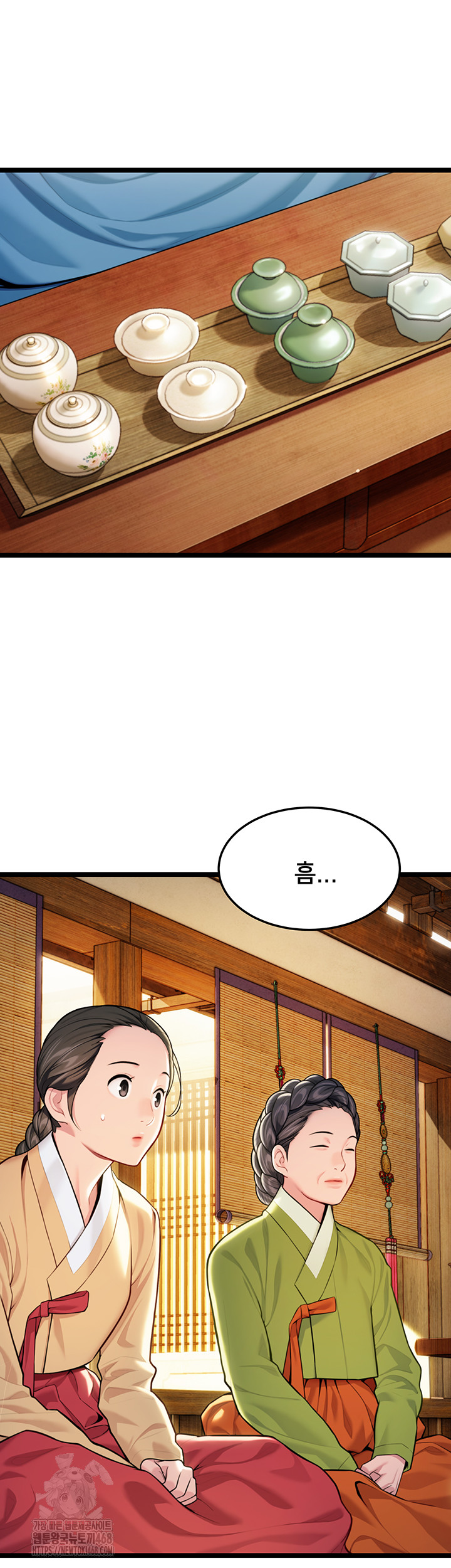 God Bless You Raw Chapter 47 Page 2