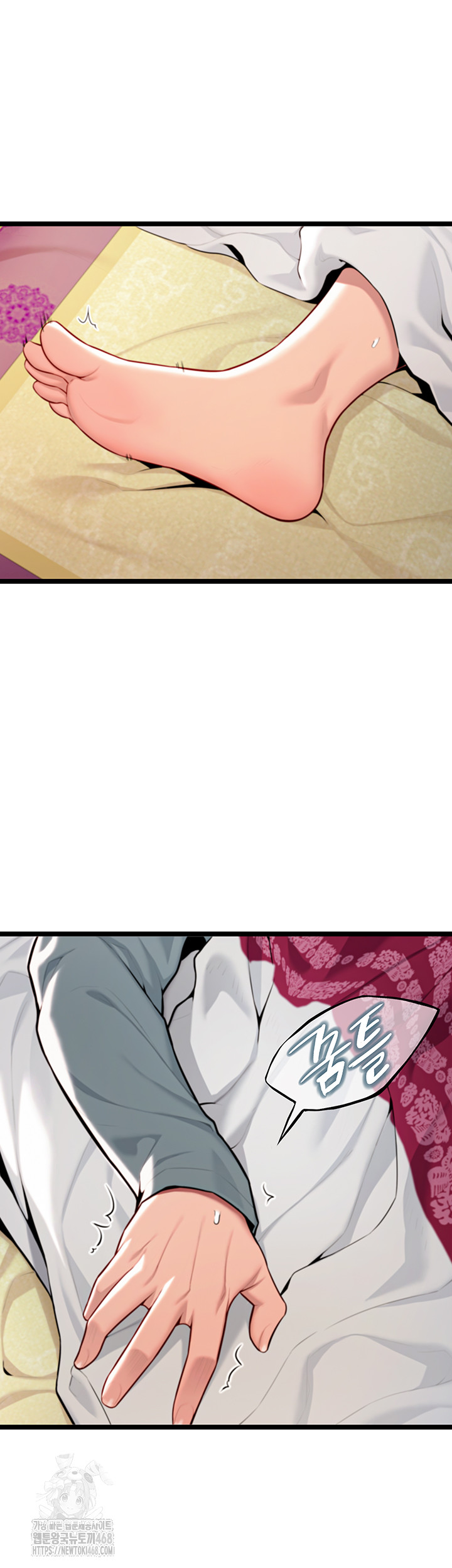 God Bless You Raw Chapter 47 Page 20