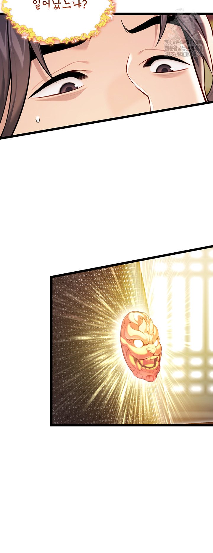 God Bless You Raw Chapter 47 Page 22