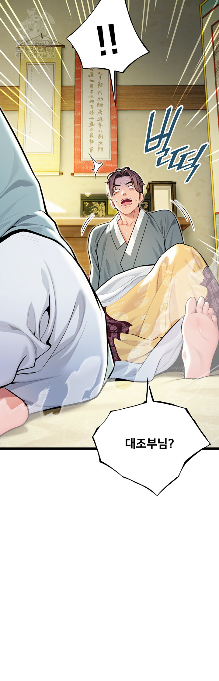 God Bless You Raw Chapter 47 Page 24
