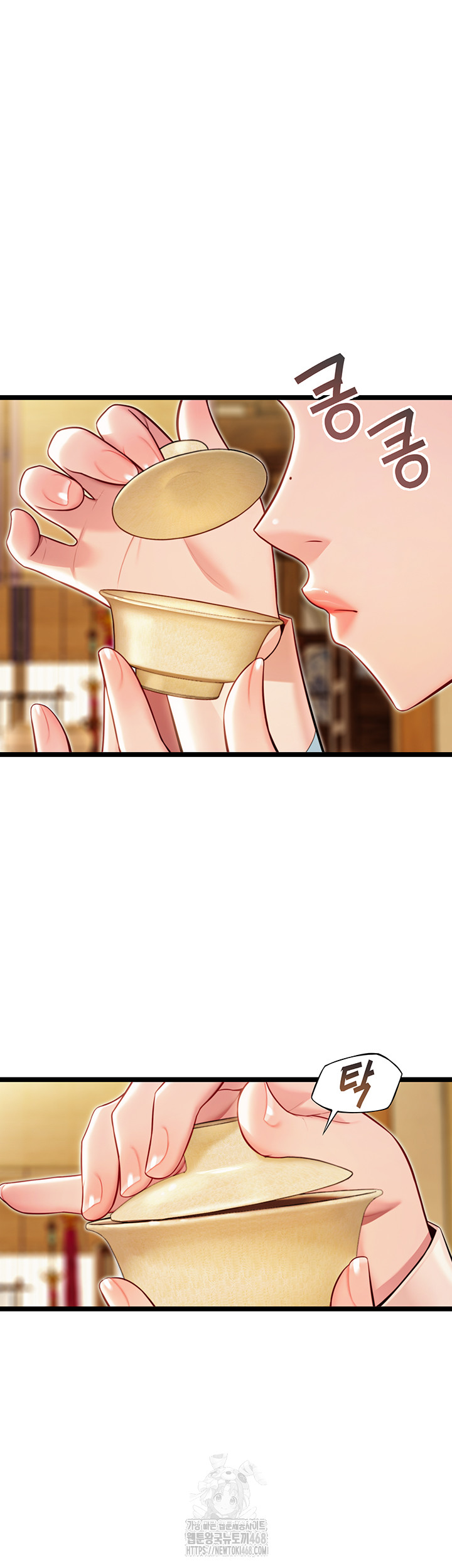 God Bless You Raw Chapter 47 Page 3