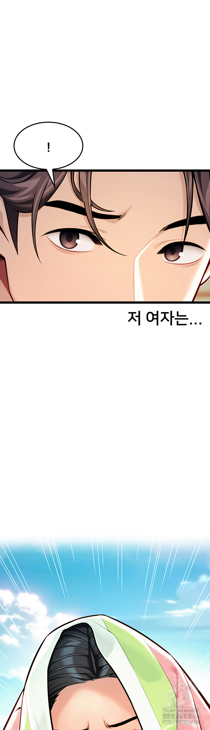 God Bless You Raw Chapter 47 Page 42