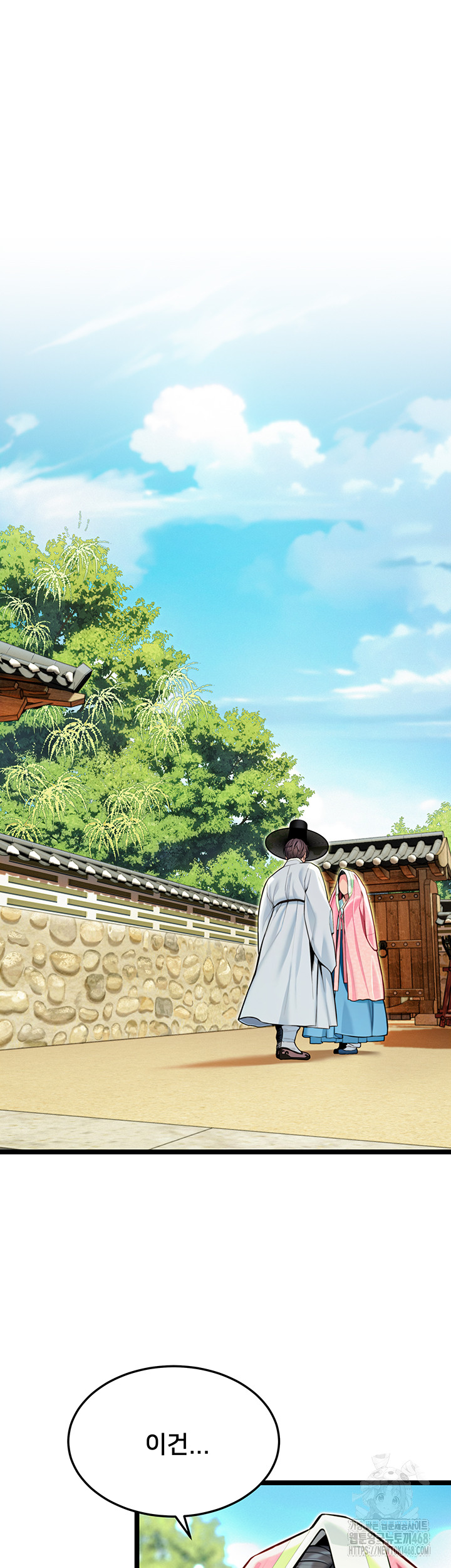 God Bless You Raw Chapter 48 Page 19