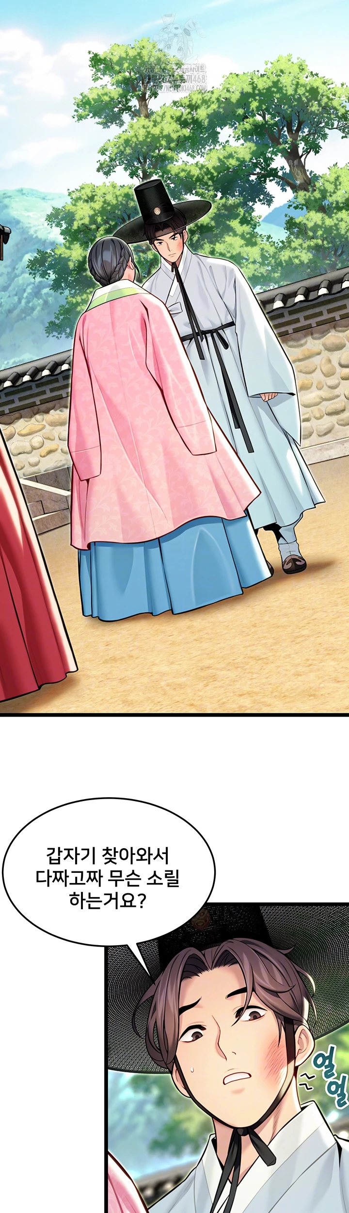 God Bless You Raw Chapter 48 Page 8