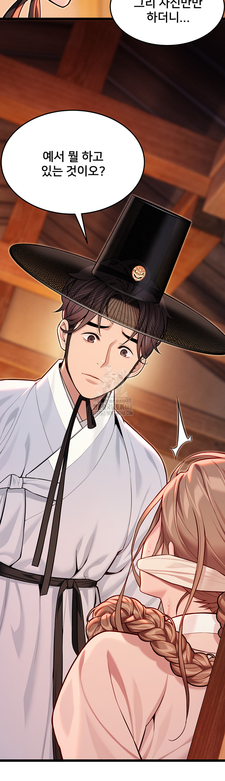 God Bless You Raw Chapter 49 Page 10