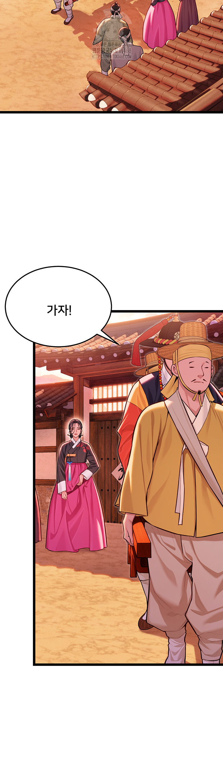 God Bless You Raw Chapter 49 Page 2
