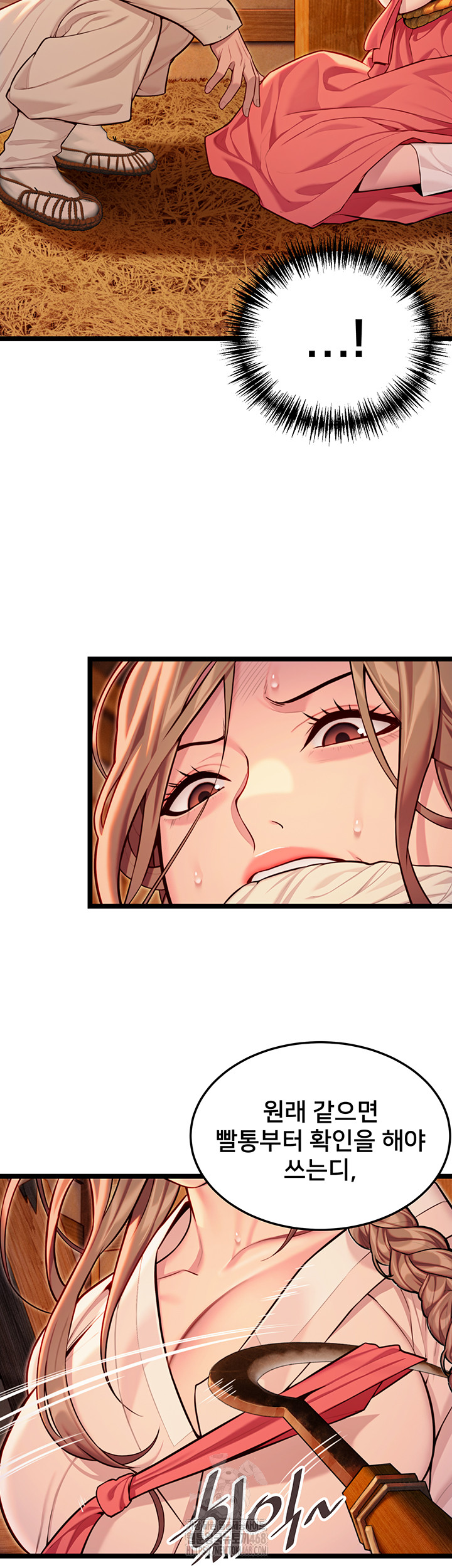 God Bless You Raw Chapter 49 Page 20