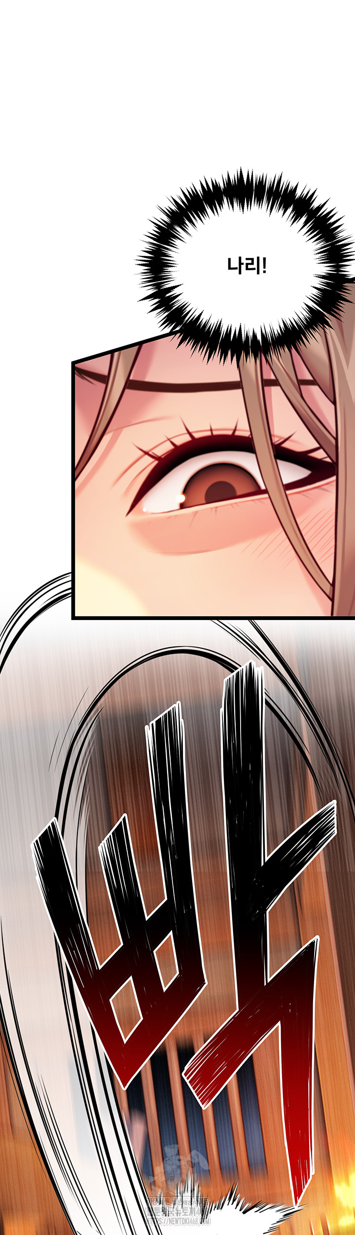 God Bless You Raw Chapter 49 Page 27