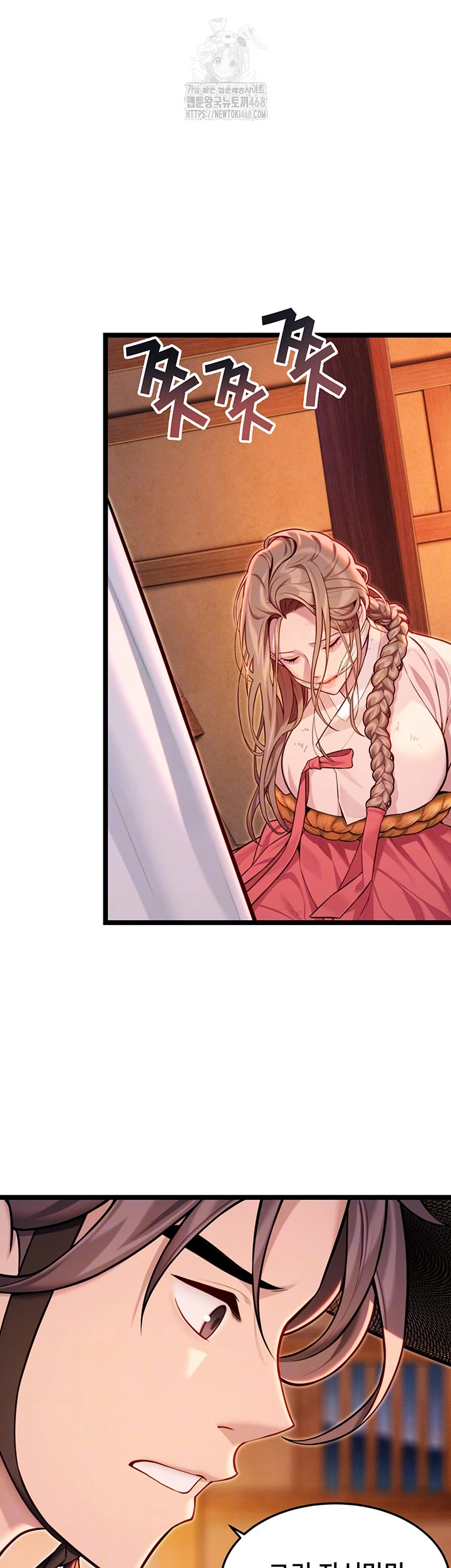 God Bless You Raw Chapter 49 Page 9