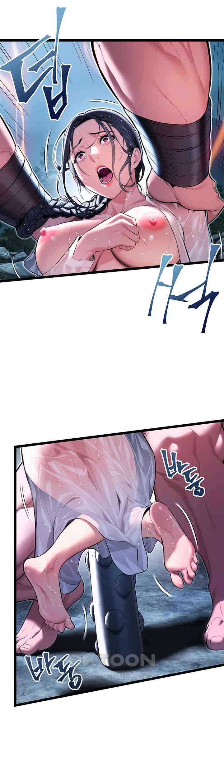 God Bless You Raw Chapter 5 Page 11