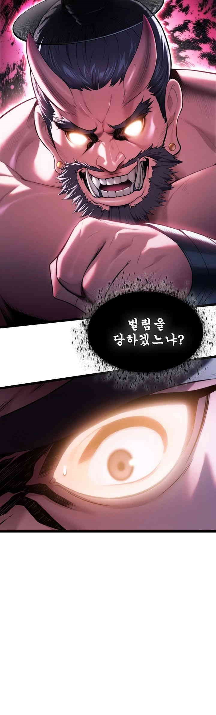 God Bless You Raw Chapter 5 Page 2