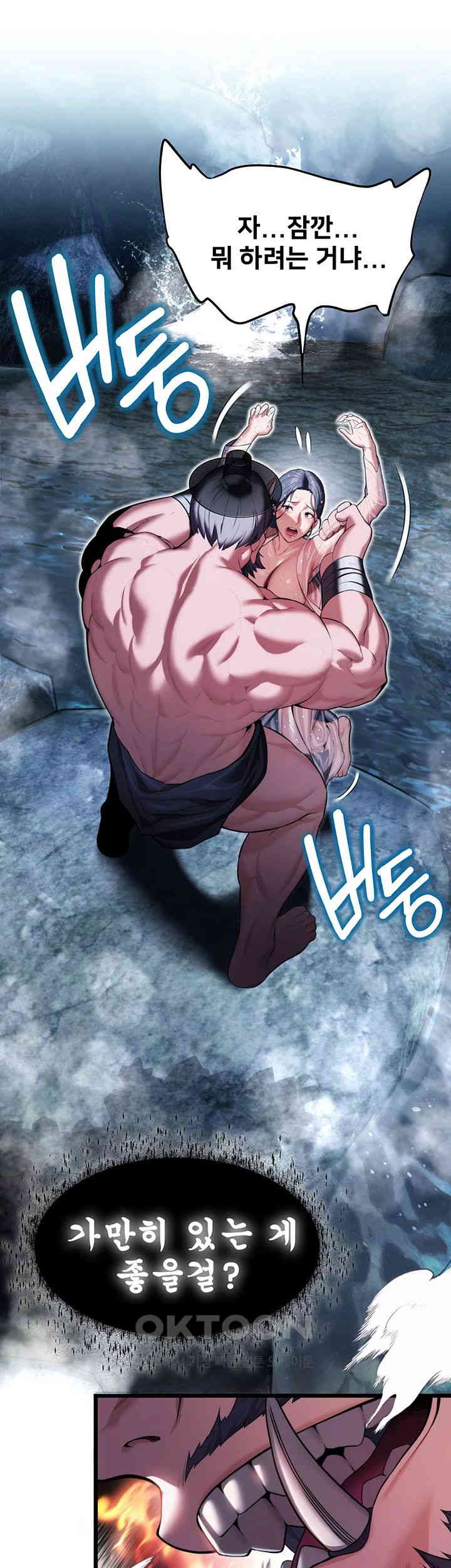 God Bless You Raw Chapter 5 Page 21