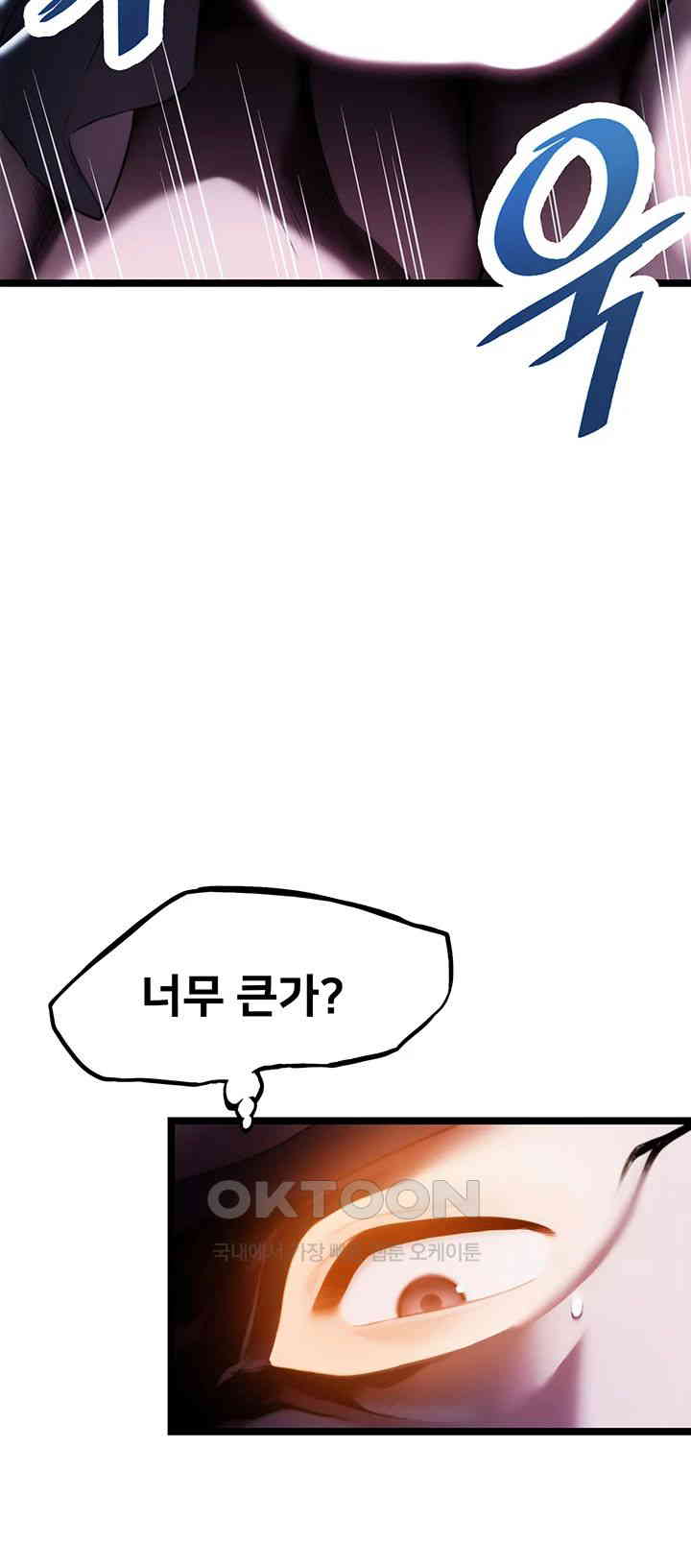 God Bless You Raw Chapter 5 Page 28