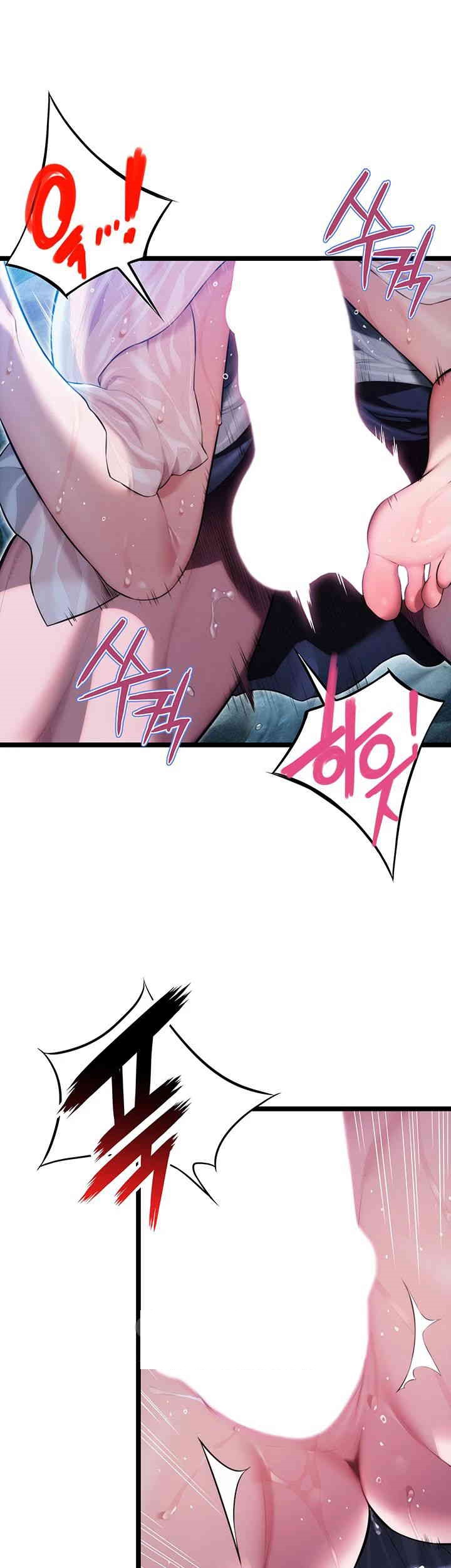 God Bless You Raw Chapter 5 Page 33