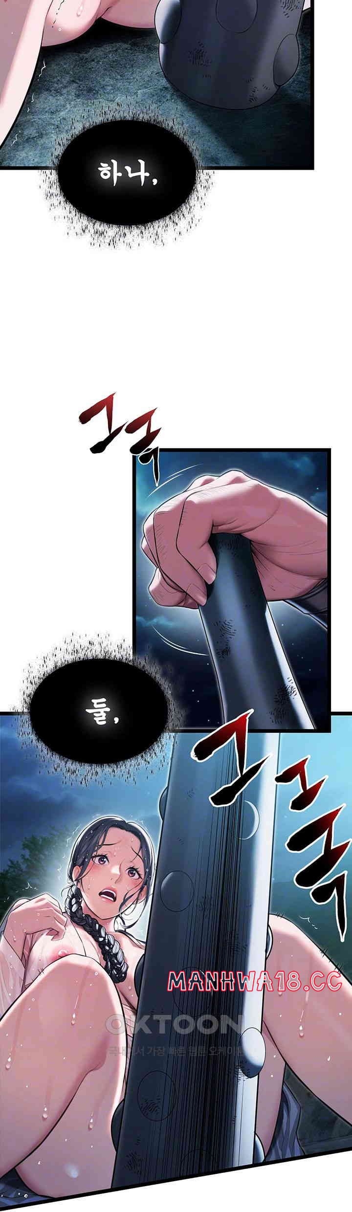 God Bless You Raw Chapter 5 Page 4