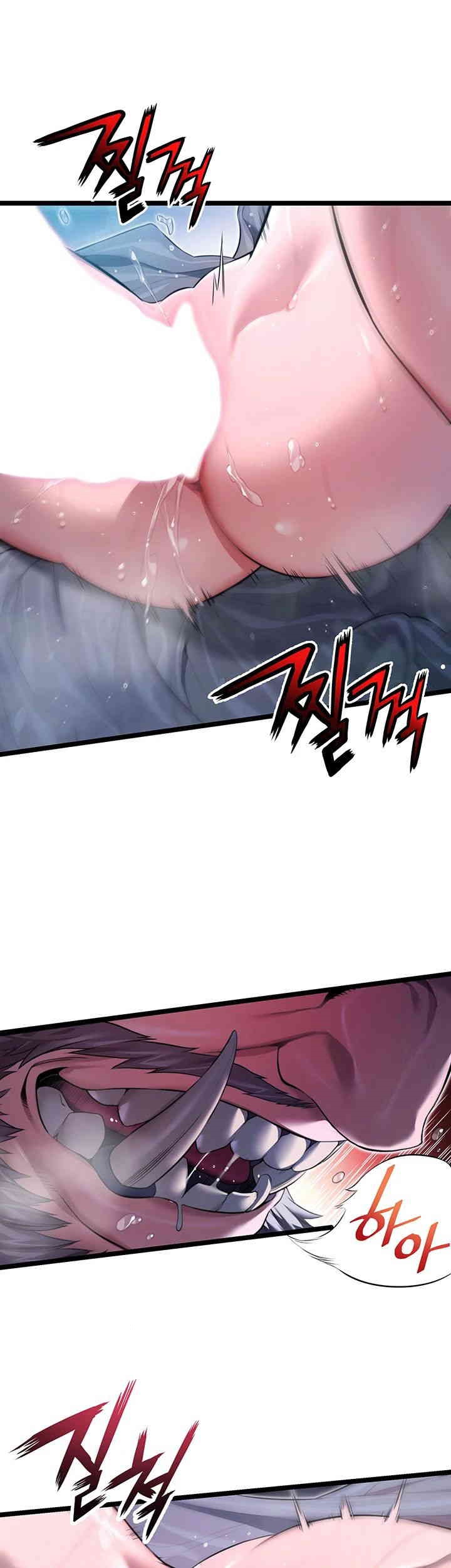 God Bless You Raw Chapter 5 Page 41