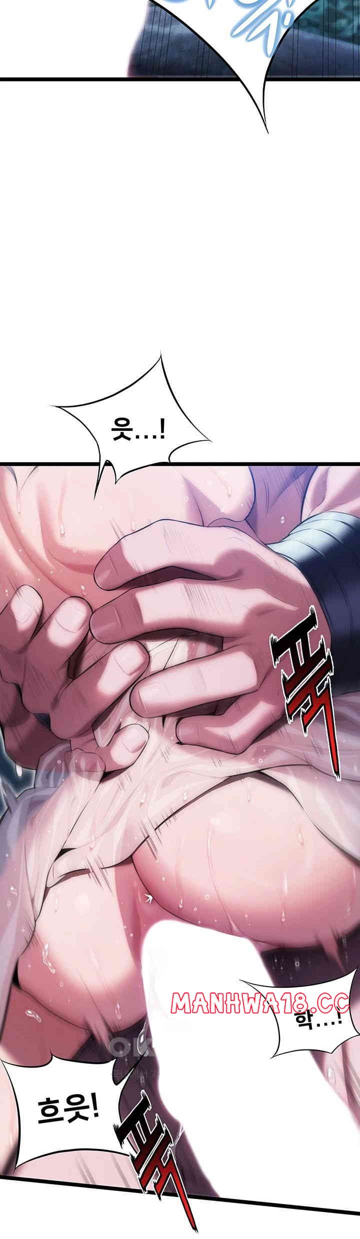 God Bless You Raw Chapter 5 Page 44