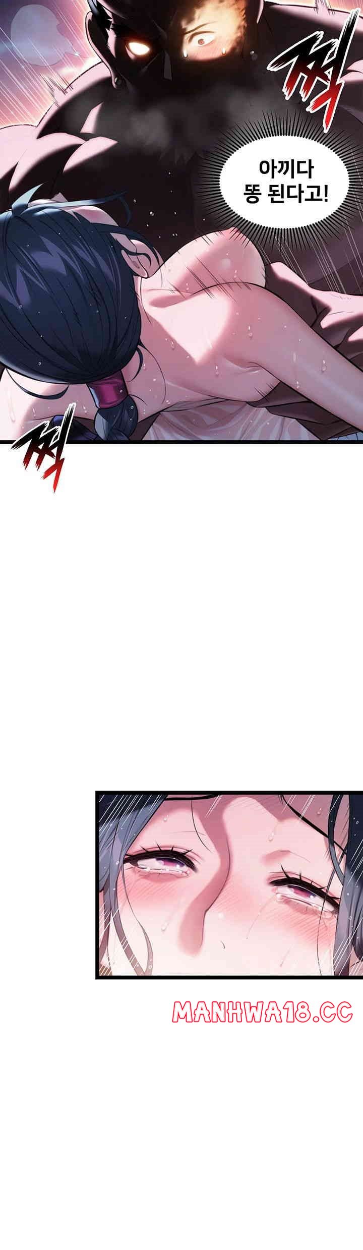 God Bless You Raw Chapter 5 Page 46