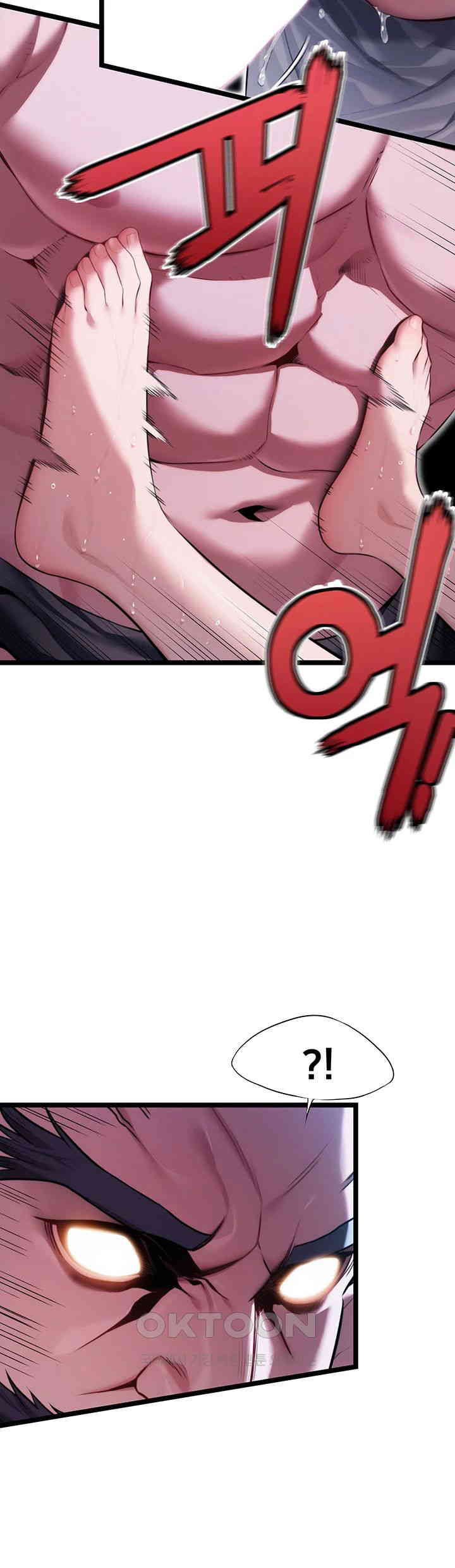 God Bless You Raw Chapter 5 Page 48