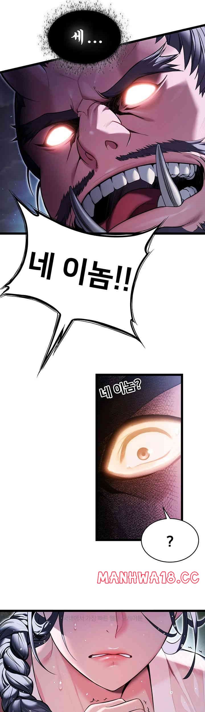 God Bless You Raw Chapter 5 Page 5