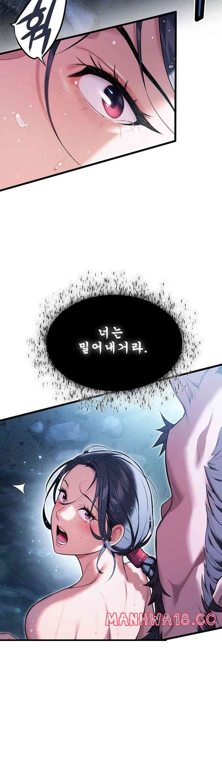 God Bless You Raw Chapter 5 Page 54