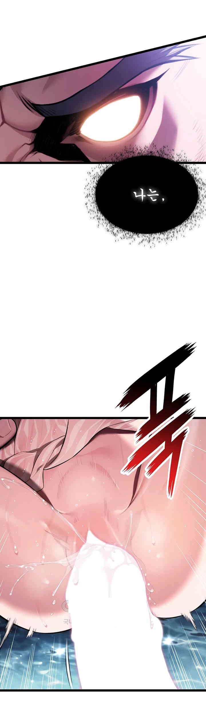 God Bless You Raw Chapter 5 Page 55