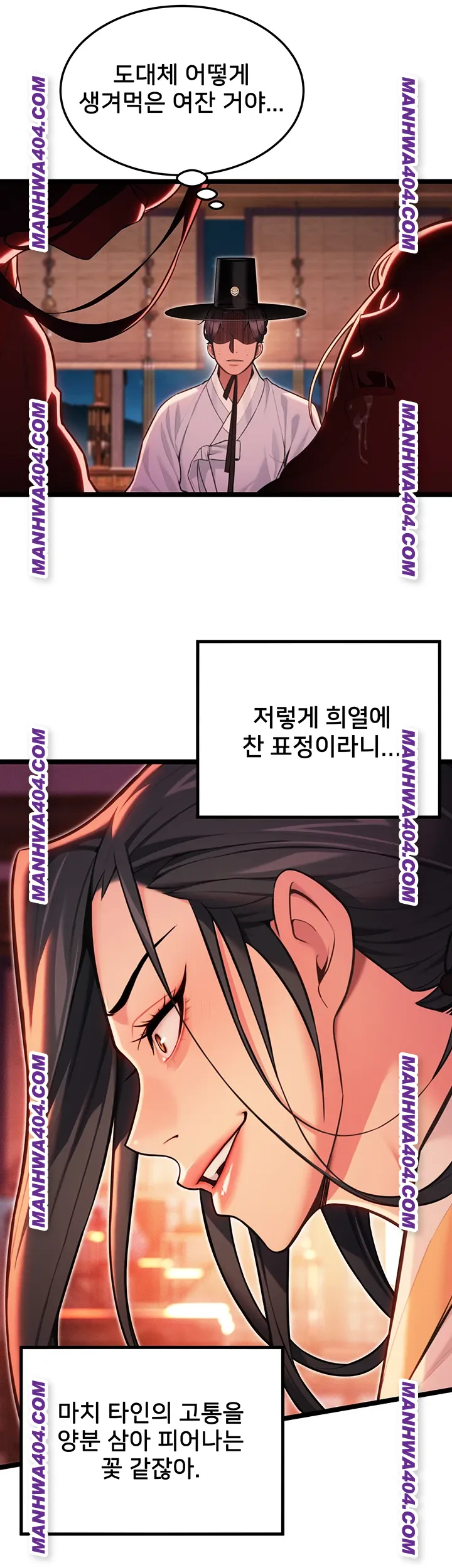 God Bless You Raw Chapter 51 Page 34