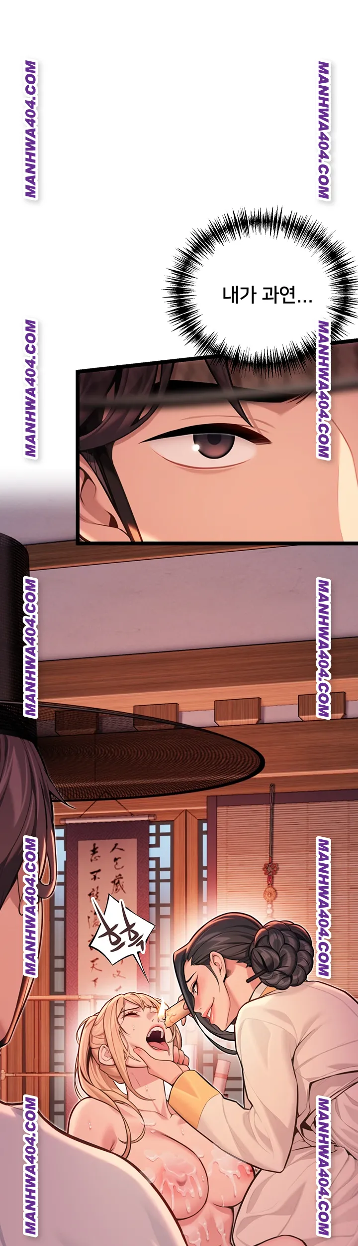 God Bless You Raw Chapter 51 Page 36