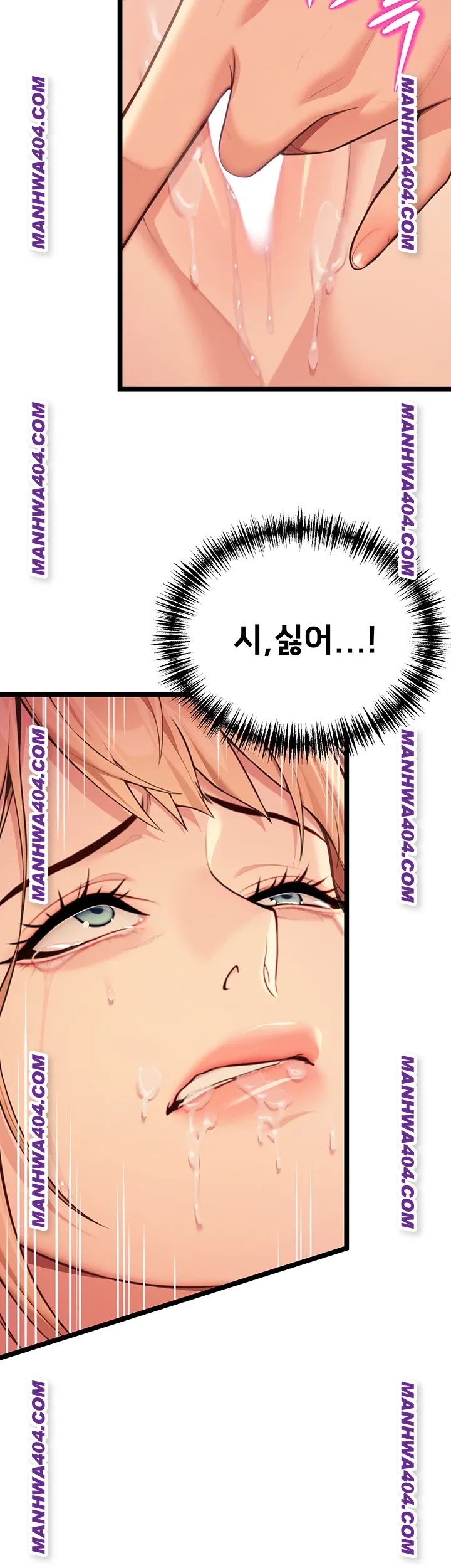 God Bless You Raw Chapter 51 Page 49