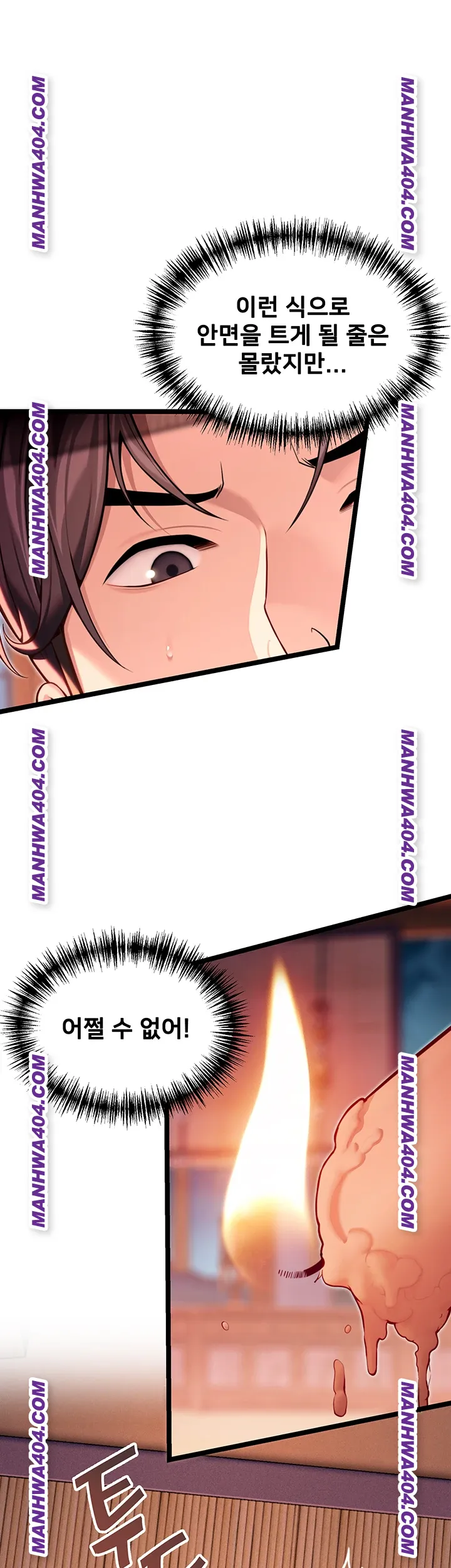 God Bless You Raw Chapter 51 Page 7