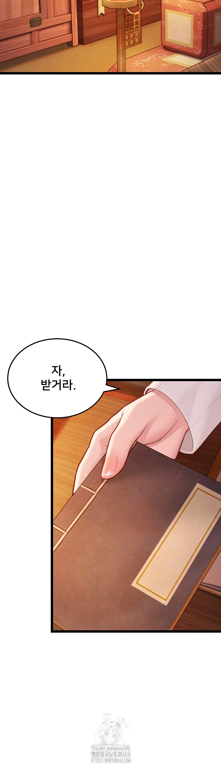 God Bless You Raw Chapter 53 Page 12