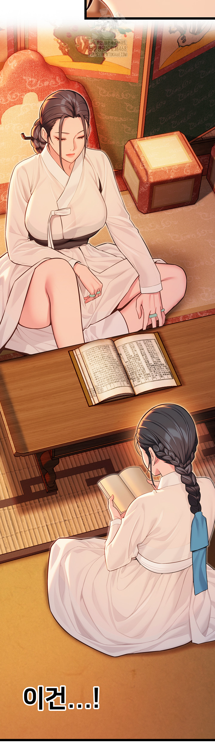 God Bless You Raw Chapter 53 Page 16