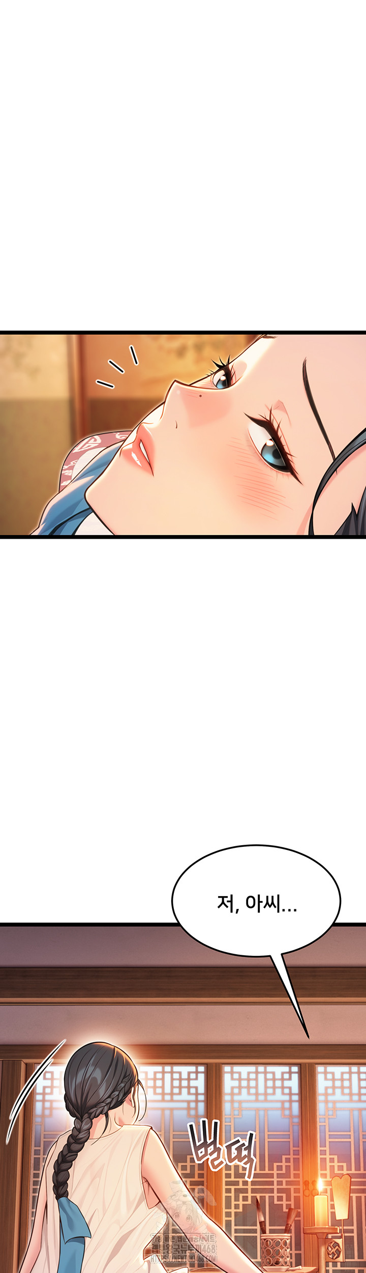 God Bless You Raw Chapter 53 Page 3