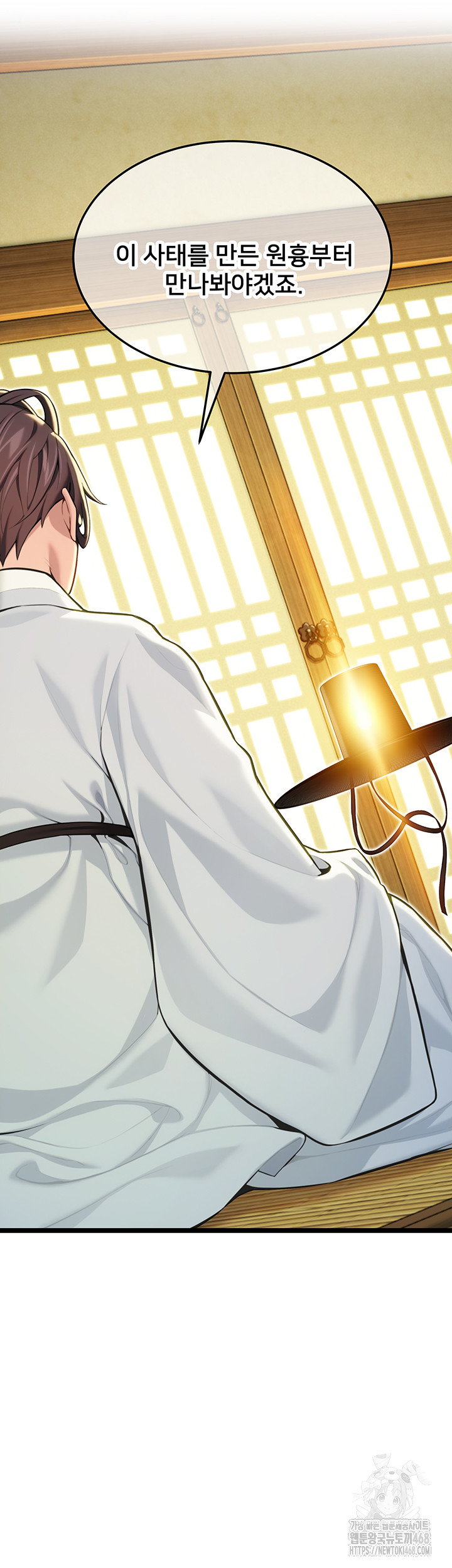 God Bless You Raw Chapter 53 Page 41