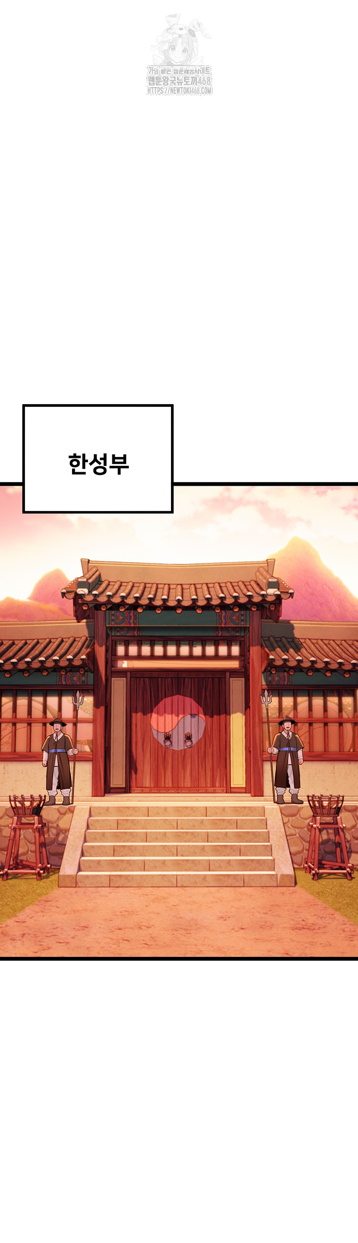 God Bless You Raw Chapter 53 Page 42