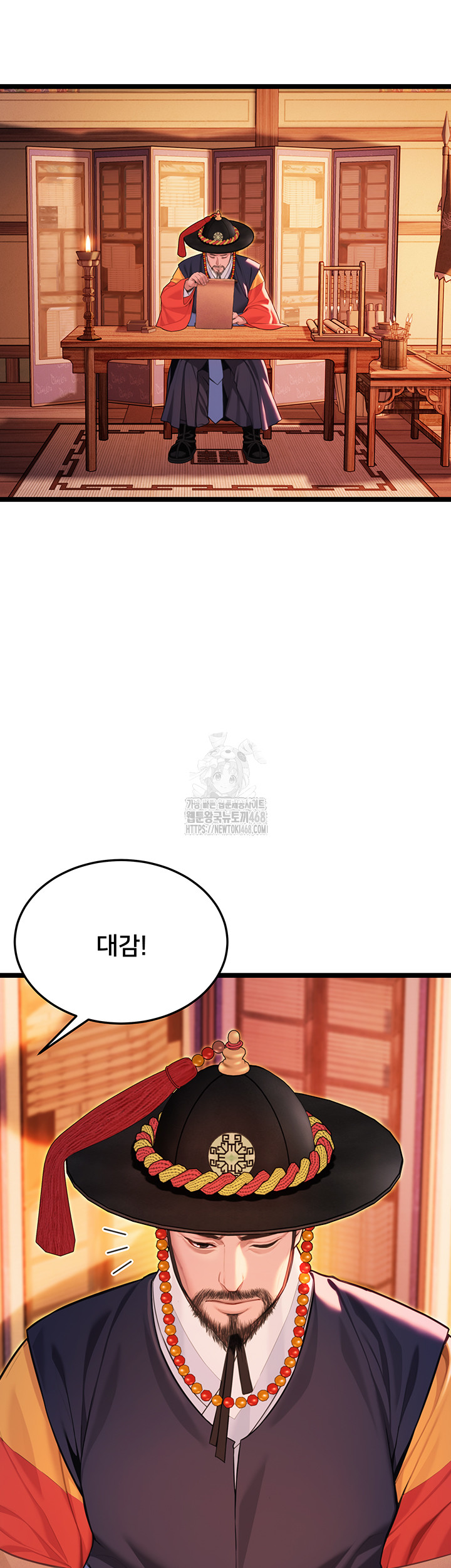 God Bless You Raw Chapter 53 Page 43