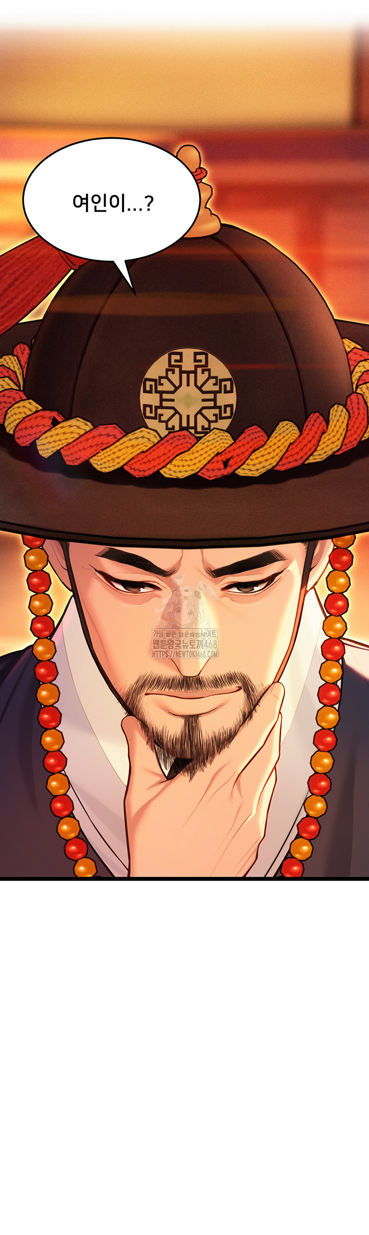 God Bless You Raw Chapter 53 Page 45